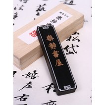 봉채 석채 분채 동양화 먹 물감 스틱 미술 잉크 용품, 그린 - 봉채
