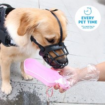 강아지입마개 짖음훈련 입질 교육 대형견입마개 부드러운입마개 2호, 에브리펫타임 입마개 1호