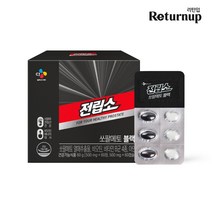 전립소 쏘팔메토 옥타코사놀 60캡슐(2개월분) 100%정품 161561