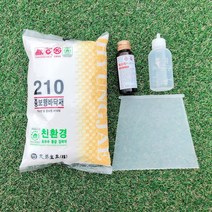 장판 시공 세트