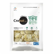 CJ더마켓 만두 냉동 식품 간편 탑티어 크레잇 전문점 물만두 김치 고기 야채 군만두 1KG, 4개