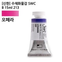 수채화물감 SWC C 15ml 213 오페라 오페라 3개입, 없음