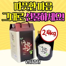 짱자마켓_홍삼청매실 2.4kg 홍삼 홍삼농축액 농축액 진액 홍삼청 홍삼청매실 추석선물세트, 홍삼청매실 2.4kg