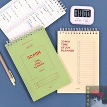30분_계획표_(4개월용_시간_스터디플래너)_혼자공부 F531, 아이보리