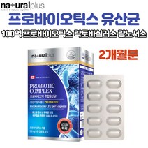 캐나다 100억 마리 유산균 프로바이오틱스 배변활동도움 60캡슐, 1박스, 500mg