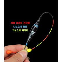 JG몰 G1 전자찌, G-09, 1개