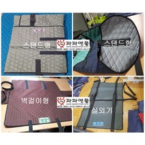 파파앤몰 국산 고급 에어컨카바(누비/방수) 포장이사 원룸이사 용달이사 1톤이사 이사 운반 파손방지 기스방지 에어컨 벽걸이 스탠드 실외기 운반카바, 에어컨카바(실외기)