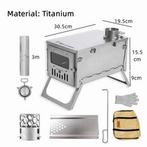 캠핑용 티타늄 목재 화목 난로 굴뚝 댐퍼 스테인레스 배낭 여행 요리 장작 스토브 불멍, 3m Titanium stove