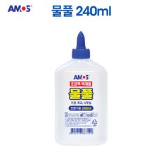 아모스 초강력 물풀 240ml/슬라임/사무용/액체풀/낱개