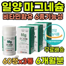 눈가떨림 왼쪽눈떨림 추천 눈썹떨림 30대영양제 피로 입떨림 다리떨림 눈떨림마그네슘 아몬드 산화마그네슘 마그네슘부족 얼굴떨림 구와나사 40대여성영양제 혈류개선 눈떨림증상 마그네숨
