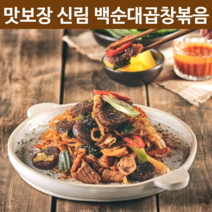 청정 제주산 돼지 야채곱창 신림동 백순대 볶음 밀키트 순대보감 곱창볶음 2인분 3인분 남편 집들이 혼술 집에서 술안주 양념 캠핑용 전국 맛집 택배 간편식 레토르트 코스트코 1개, 6인분(1600g x 2개)