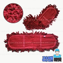 리스킹걸레 기름걸레 60cm 90cm 105cm, 리스킹걸레 적색 오일(유) 90cm