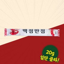 서해안민속식품 20g 백점만점가락엿, 상세페이지 참조