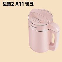 JOYOUNG 미니 두유기 두유 제조기 만들기 다기능 콩물기계 또우장지, A11핑크