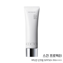 어딕션 스킨 프로텍터 공식샵 출발 SPF50+ PA++++30ml 어딕션 선크림 무색