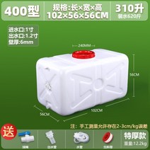 농업용 대용량 물탱크 대형물통 말통 15L ~ 1000L, Pml