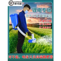 리튬 전기 비료 살포기 유물 다기능 배낭 완전 자동 농업 화학 기계, [13] 백 타입 18A12v 고속 모터 리튬 배터리
