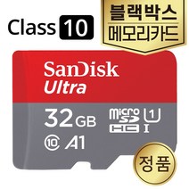 바넥스 BX10 PLUS 블랙박스SD카드 메모리 32GB