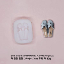 DIY 명품 차량용 석고방향제 캔들 실리콘 몰드, H 슬리퍼, 1개