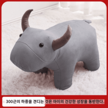 동물스툴 책상용 원목 거실 가정용 강아지 풋스톨 낮은 의자 캐릭터 키즈용, 소 그레이