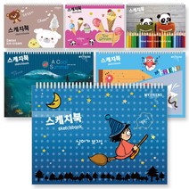 두꺼운 8절 초등 어린이 손잡이 스케치북 130g 30매 5권