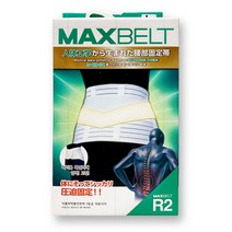 [착한소비-리퍼상품] 시그맥스 맥스 벨트 MAXBELT R2 약국 허리 보호대 의료용 복대 요통대 골반교정 산후 산모복대 지지대 밴드 견인기