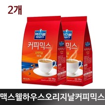맥스웰하우스 오리지날 커피믹스 자판기용, 900g, 2개