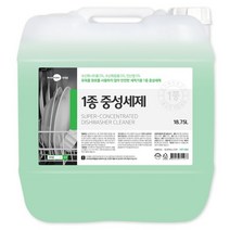 수산화나트륨0% 세제몰 식기세척기 1종 중성세제