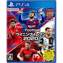 PS4 플스4 eFootball 위닝일레븐 2020, PS4 eFootball 2020