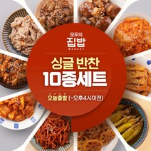 최고의반찬비결 최저가 상품 TOP200을 발견하세요