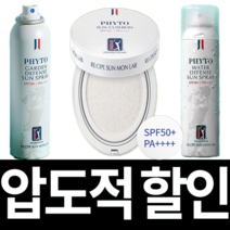 PGA 피토가든 선스프레이 선쿠션 워터스프레이 spf50+ pa++++, pga3개셋트