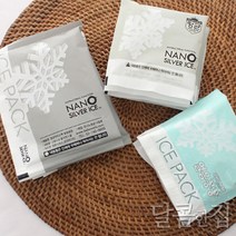 은나노 향균 아이스팩 세트(5Pset 3type), 특수부직포 소형（5Pset）