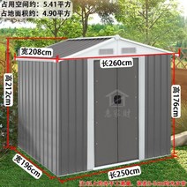 미니 컨테이너 농막 이동식주택 심플 도구실 정원 보관실 야외 이동식 조립 주택 보드격리 실 방수 자외선 차단, 헤링본 킹 팩 설치