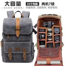 드론 가방 짐벌 입문 내셔널 지오그래픽 백팩 카메라 일체형 16인치 컴퓨터 대용량000316452, 07 업그레이드된 다크 그레이