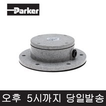 PARKER JD-100 다이아후렘 레벨스위치 자동 수위 조절기 센서