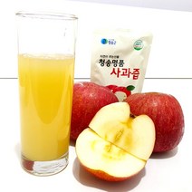 [휴롬 착즙] 깨끗한 청송 생 사과즙 120ml X30개입, 30팩X2박스(10%할인 적용중)