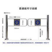 마트 보행자 통로 단방향 출입문 차단문 게이트 슈퍼, 일반 수동 도어(쌍)