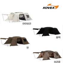 코베아 네스트W 리빙쉘 터널형 텐트 4가지 색상 그라운드시트포함, 탄