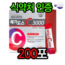 고려은단 메가도스C 3000 3g x 100포 고품질 비타민 효능 향산화 피로회복 비타민씨 비타민C 활성산소, 2박스(200포)=인기[할인]