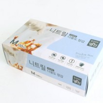 안찢어지는 1회용장갑 화이트니트릴고무장갑 니트로장갑