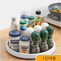회전트레이 원형 양념 통 정리대 소형 대형 1단 2단 수납장 선반 3종, 대형1단