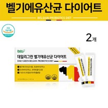 애플트리김약사네 벨기에유산균다이어트 3in1 슬림 유산균 다이어트 분말 가루 스틱 프롤린 모유 락토바실러스 람노서스gg 엘알 날씬 포스트바이오틱스 효능 효과 추천, 2개, 1박스