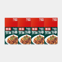 파우더쉐프 볶음맛능가루 4BOX