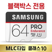 마이딘 MP400W /마이딘 MP400W Truck MLC64GB SD카드
