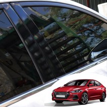 아반떼AD 스포츠 B/C필러 포스트 마스크 데칼 스티커 자동차 기둥 몰딩 랩핑 시트지, 오로라 블랙