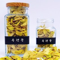 생산자직송 친환경 무농약 목련꽃차 신이화 신이차 목련잎차 10g 20g, 상세페이지 참조2, 상세페이지 참조2, 친환경 무농약 목련꽃 꽃차 10g