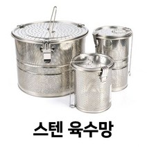 (size 2호) 스텐 다시망 국물망 멸치통 육수 채수 거름 다시백 스테인레스
