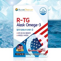 미국 알래스카 오메가3 영양제 60캡슐(1개웗분) R-TG형 무첨가 고순도