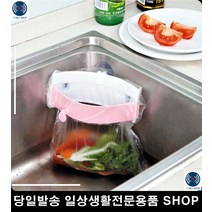 압축쓰레기통 감성주점 호프집 위생적인음식물쓰레기통 오래쓰는음식물쓰레기통 청소용품 청소도구, 핑크 (12,283개)