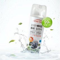 오토반 에어컨 탈취제 냄새제거 실내 히터 에어컨